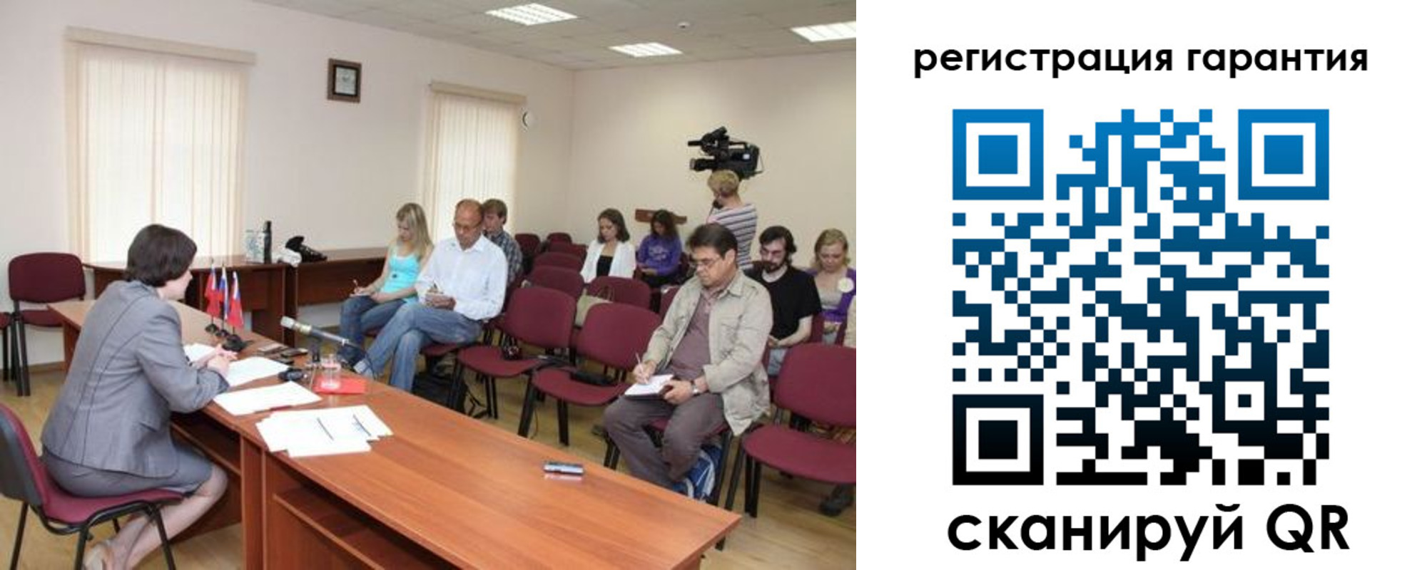 временная регистрация законно в Барыше